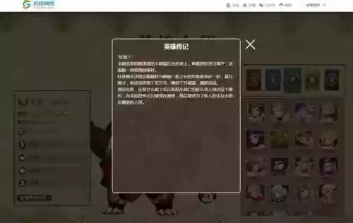 镇魂曲手游影刹技能加点，镇魂曲有什么用插图1