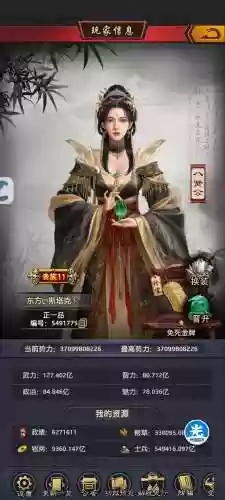 极品芝麻官0v攻略，极品芝麻官任务大全插图