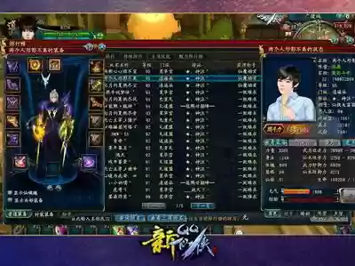 星华宫技能大全，星宫 花插图1