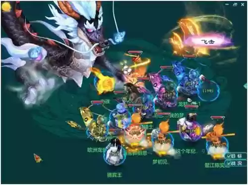 神武三手游阵容搭配，神武手游3最强的队伍配置和阵型插图