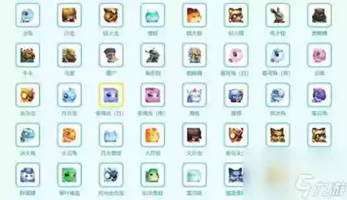 梦幻西游2化生带什么孩子，梦幻西游化生带什么宠物插图1