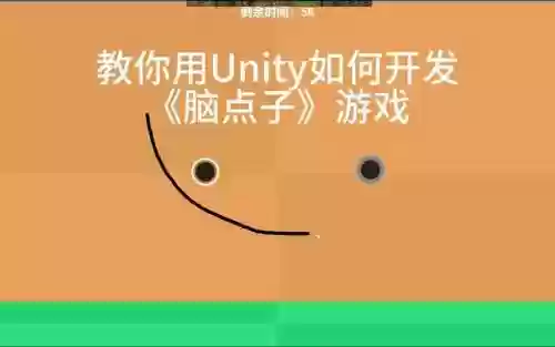 脑点子攻略169，脑点子攻略87插图