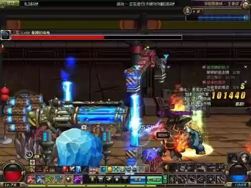 地下城远古武器是什么，地下城远古地下城武器插图1