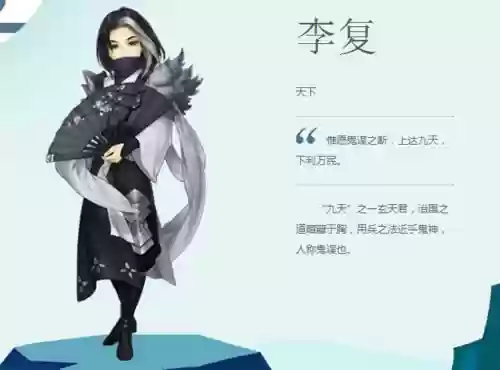 剑网三指尖江湖李复武器外观插图