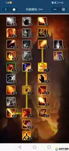 圣王炼宝师技能加点，炼宝证圣插图