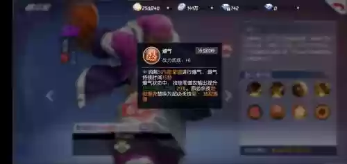 洛奇生产技能顺序，洛奇生产技能顺序是什么插图