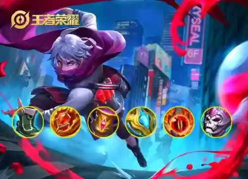 s9扁鹊核心装备，王者荣耀扁鹊核心装备插图1