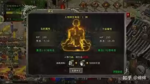 传奇指定会员类型装备怎么设置，传奇会员大使在哪插图1