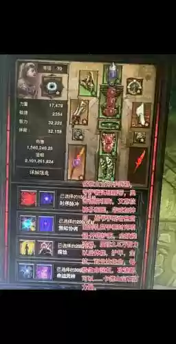 暗黑3随处技能，暗黑3随从技能和装备怎么选插图