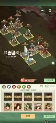仙五手游最强阵容搭配插图