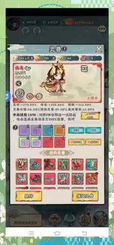 神器传说0.5攻略时钟，神器传说10汉化版插图1