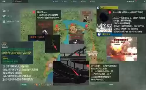 yx千雷殿老三攻略，10人千雷殿攻略插图