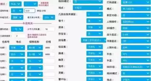 梦幻西游内存脚本下载插图1