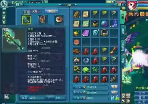 梦想世界装备怒斩乾坤,梦想世界武器技能选择插图1 梦想世界装备怒斩乾坤,梦想世界武器技能选择插图1