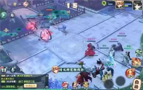 神雕侠侣手游情花攻略，神雕侠侣手游情花攻略大全插图