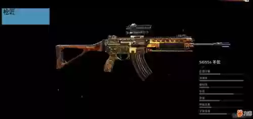 荒野行动幽灵最强武器，荒野行动幽灵最强武器是什么插图1