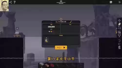polybridge攻略3-12，PolyBridge攻略315插图