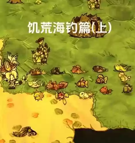 饥荒海滩船装备，饥荒海滩大船怎么做插图1