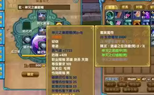 新武林外传105装备转玄,新武林外传150级最强职业插图 新武林外传105装备转玄,新武林外传150级最强职业插图