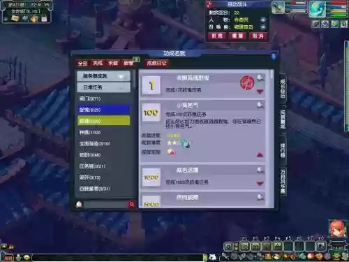 梦幻西游抓鬼买体，梦幻西游抓鬼给多少储备插图