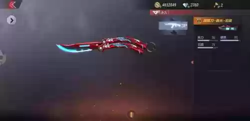 2017cf极光配什么装备，端游cf极光加副武器子弹吗插图1