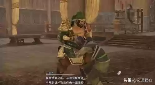 三国无双8张飞一级武器，三国无双8怎么打张角插图