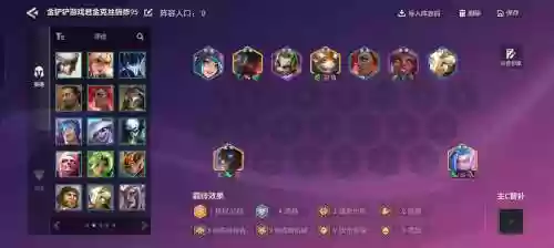 涅磐重生阵容搭配插图1