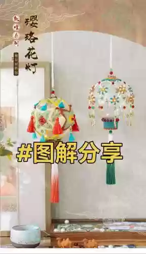 璎珞攻略游戏怎么能得花，璎珞怎么打插图1