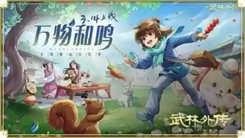 一剑问情装备如何升星，一剑问情手游攻略插图1
