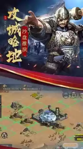 乱世纷争手游攻略，乱世纷争手游最强阵容插图