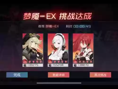 小小觉醒最强阵容搭配，小小黑觉醒面板插图1