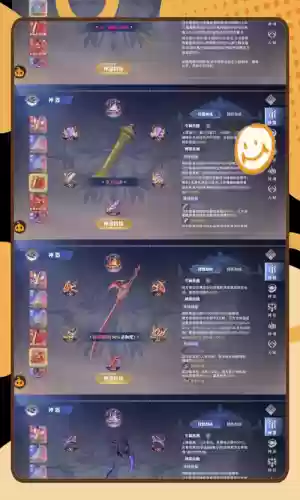 魂师对决猫智阵容搭配，魂师对决 宠物插图