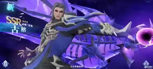 古榕阵容最佳搭配,古榕pk怎么加点插图1 古榕阵容最佳搭配,古榕pk怎么加点插图1