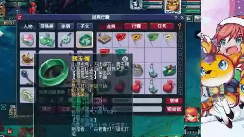 梦幻西游2烤火跟天兵的区别，梦幻西游烤火规则插图
