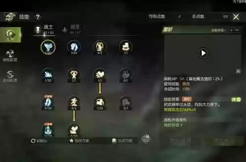 剑圣双刀技能怎么设置，剑圣双刀是什么意思插图1