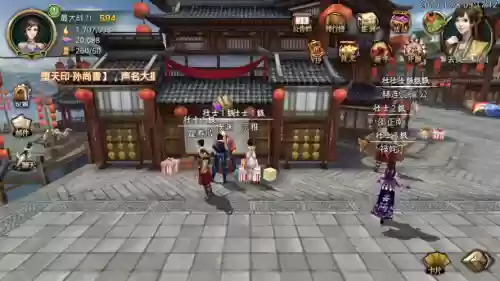 啪啪三国GM阵容搭配插图1