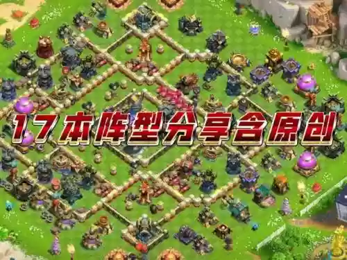 传奇自定义阵容搭配，传奇阵容怎么搭配插图1