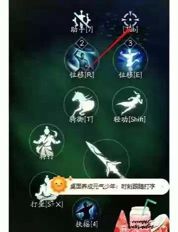 剑网三怎么在空中释放技能插图1