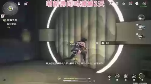 怪物逆袭攻略，怪物逆转胜插图1