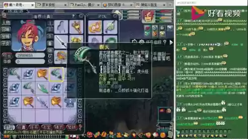 梦幻西游160的刀叫什么意思，梦幻150刀叫什么插图1