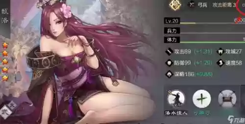 率土之滨分城最新阵容搭配，率土之滨群貂蝉最强搭配阵容插图