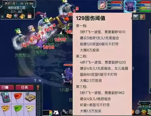 梦幻西游129lg伤害展示,梦幻129武器多少伤害达标插图 梦幻西游129lg伤害展示,梦幻129武器多少伤害达标插图