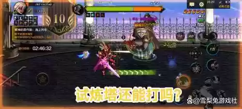 虫链和镇魂武器冲突吗,dnf虫链和什么冲突插图1 虫链和镇魂武器冲突吗,dnf虫链和什么冲突插图1