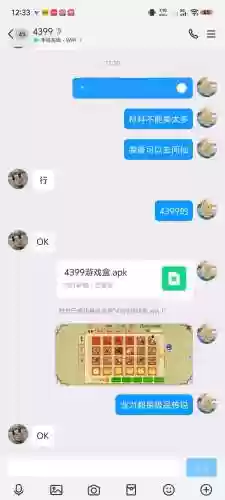 梦幻西游修改代码大全，gge梦幻西游修改插图