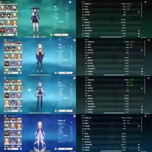 星华宫技能大全，星华去哪了插图1