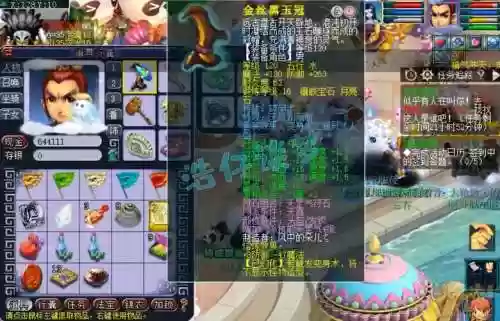 梦幻等级装备，梦幻西游装备等级插图1