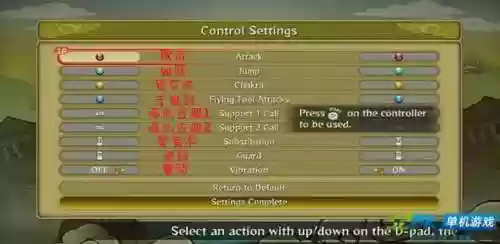 究极忍者风暴革命技能，究极忍者风暴革命技能怎么用插图