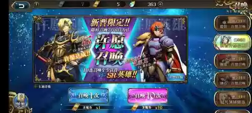 梦幻模拟战龙阵容搭配插图