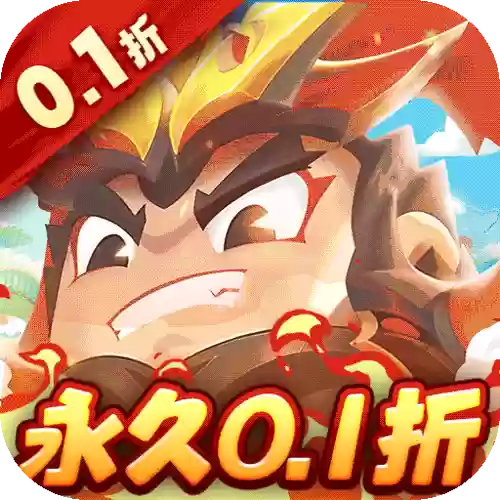 全民三国塔防装备觉醒，新塔防三国全民塔防一般怎么配塔插图1