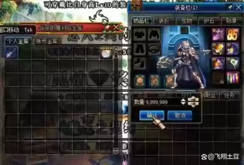 dnf装备分解找回教程，dnf装备分解找回教程在哪插图